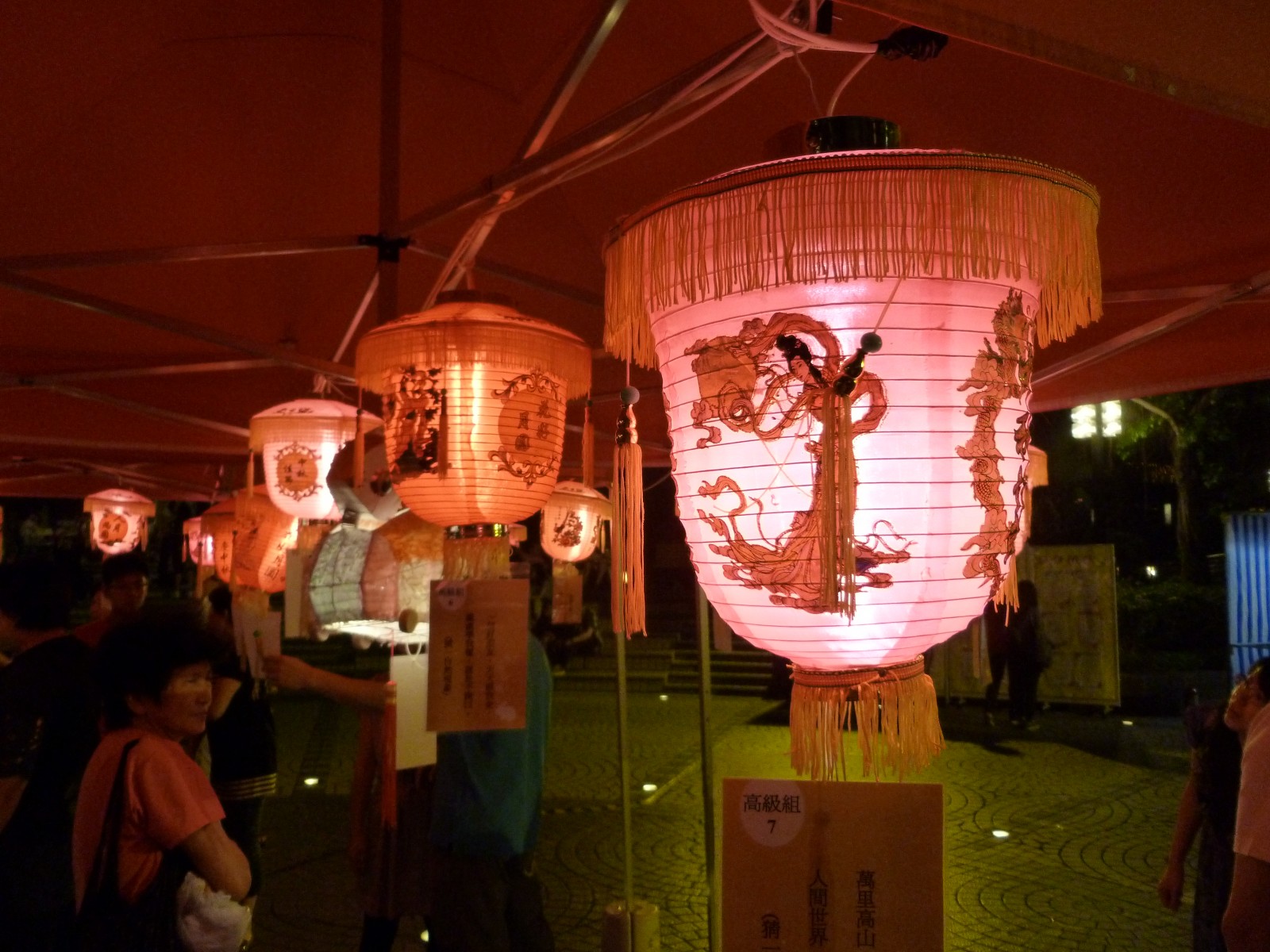 Mid-Autumn Festival Lanterns
